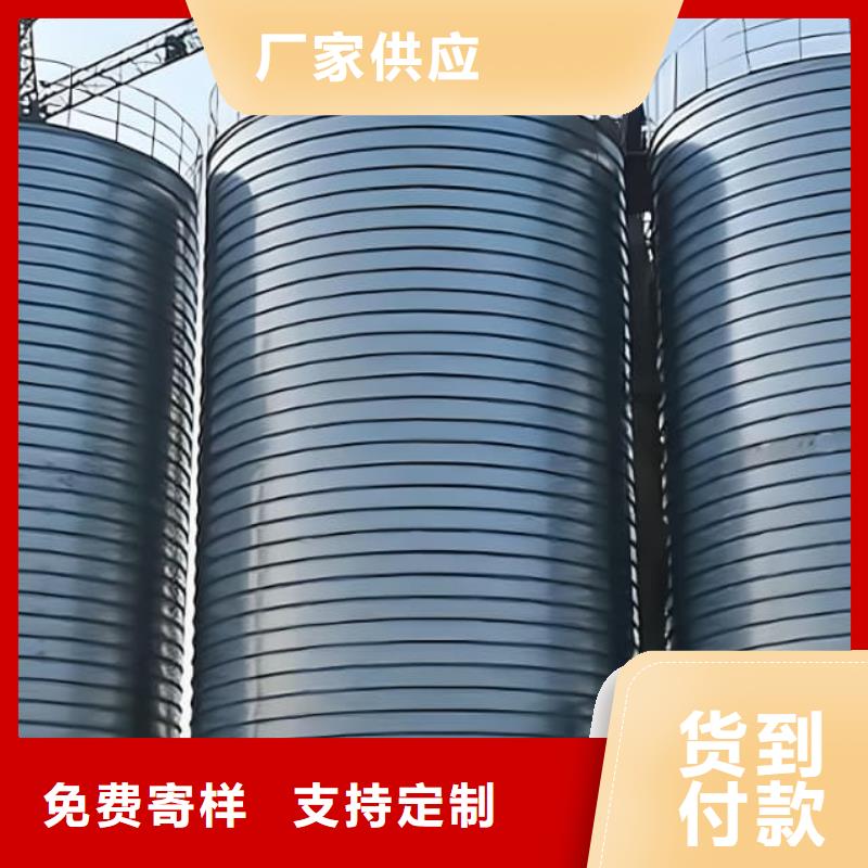 专业销售螺旋钢板仓厂家