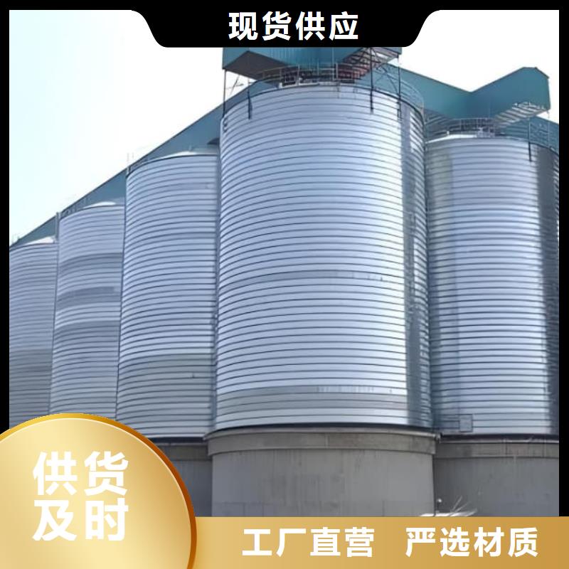 卷板仓优选好货