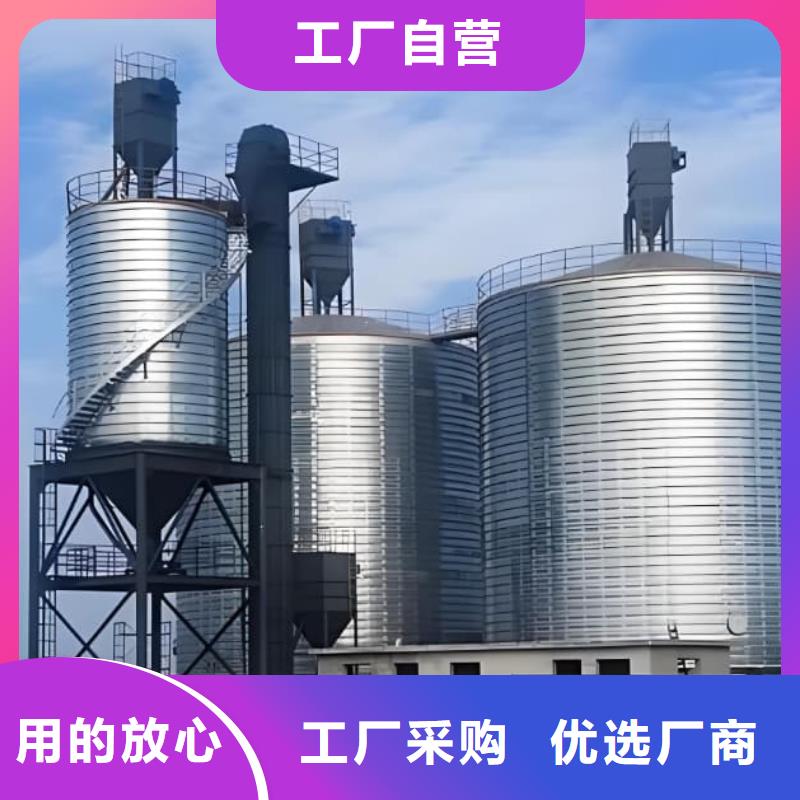 镀锌钢板仓厂家-质量保证