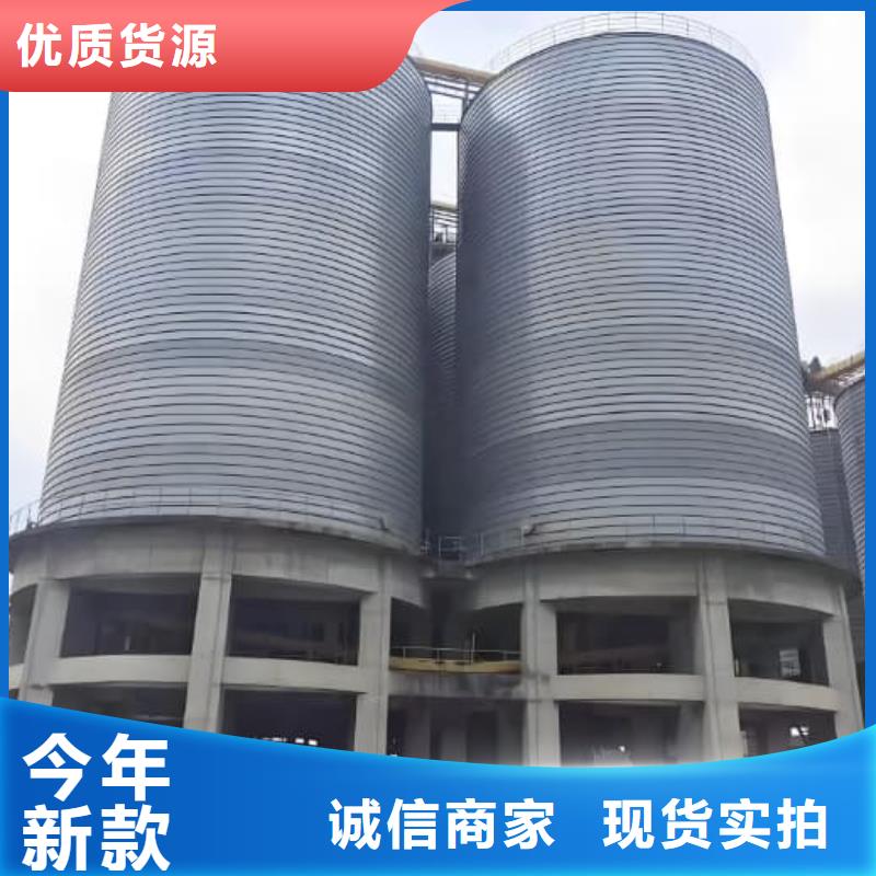 镀锌钢板仓实业厂家