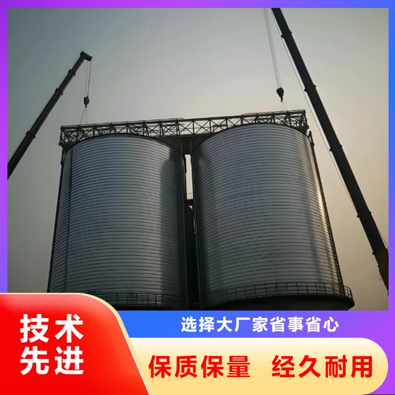 镀锌钢板仓让利促销
