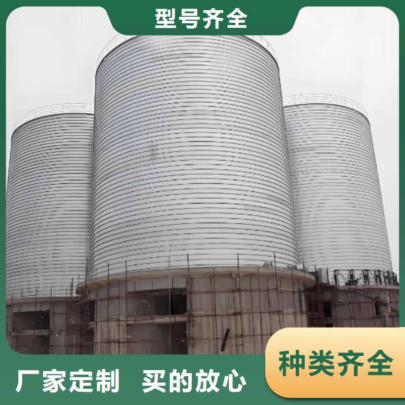 镀锌钢板仓让利促销