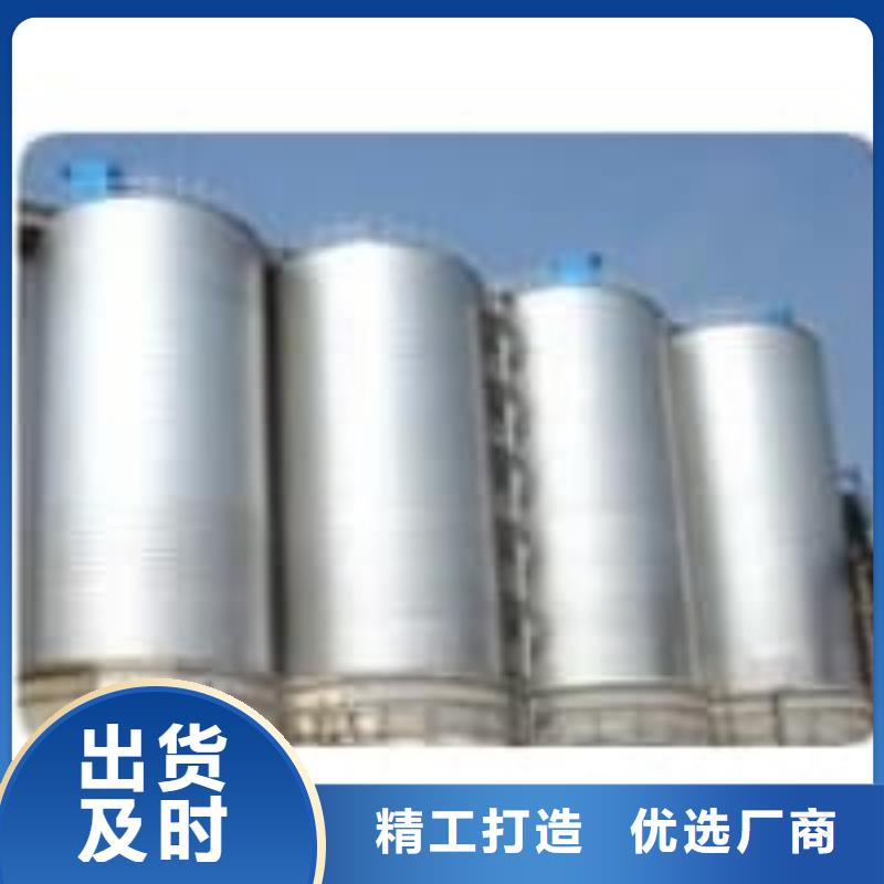 镀锌钢板仓让利促销
