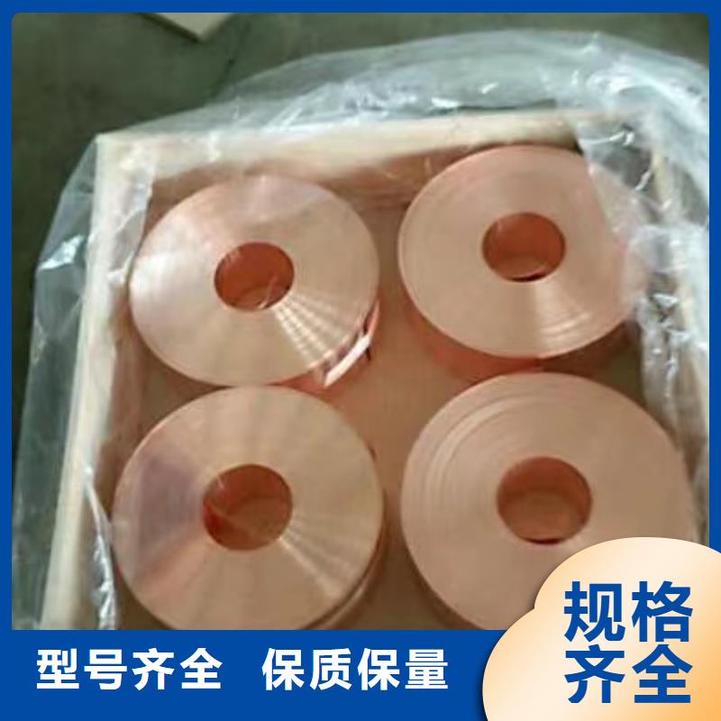 导电铝排库存充足