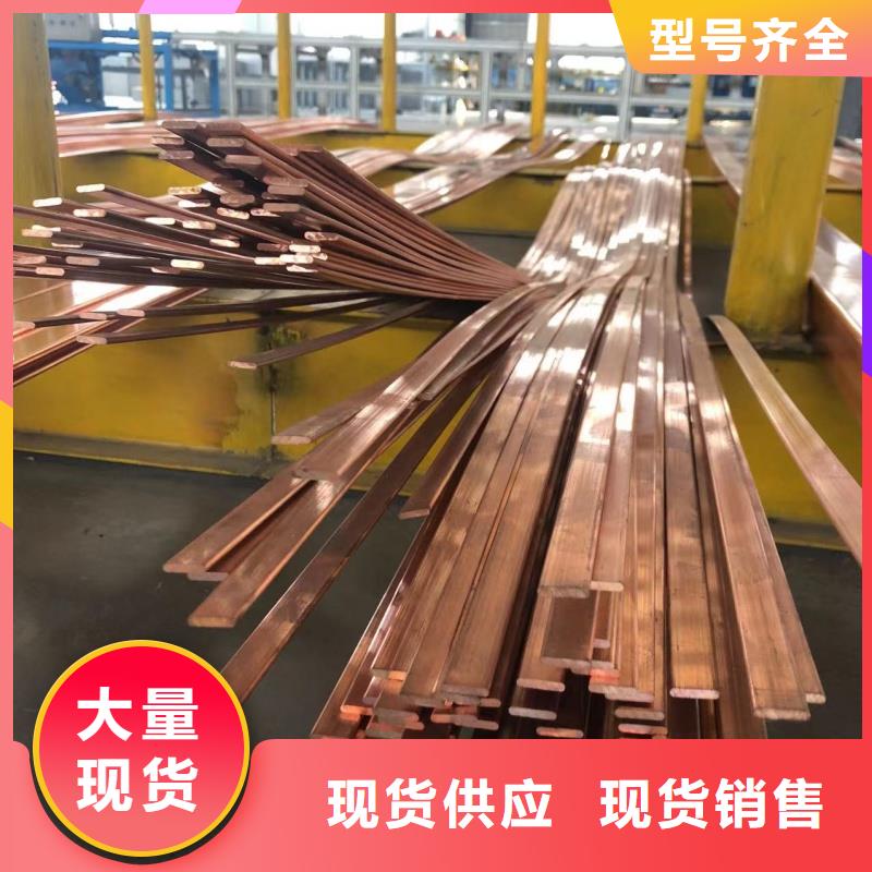铝排大量现货