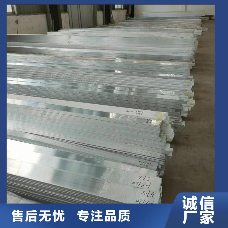 铝排精心打造