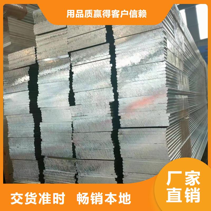 铝排专业生产团队