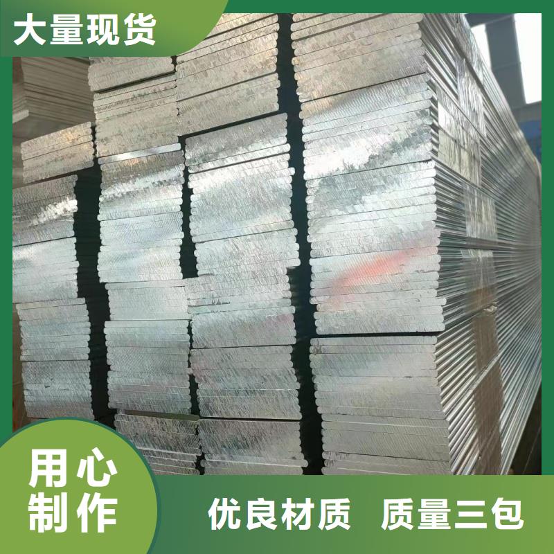 铝排产品优良