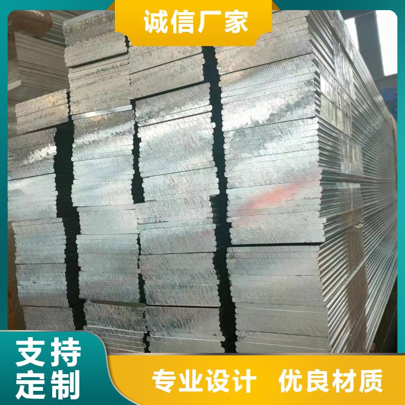 铝排N年大品牌