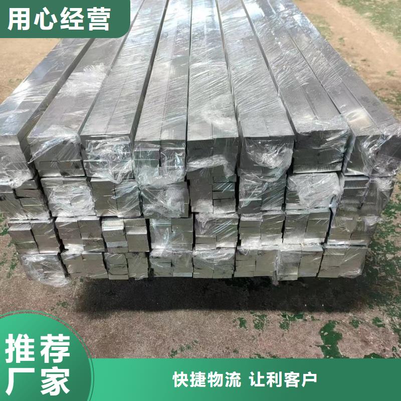 铝排专注细节使用放心