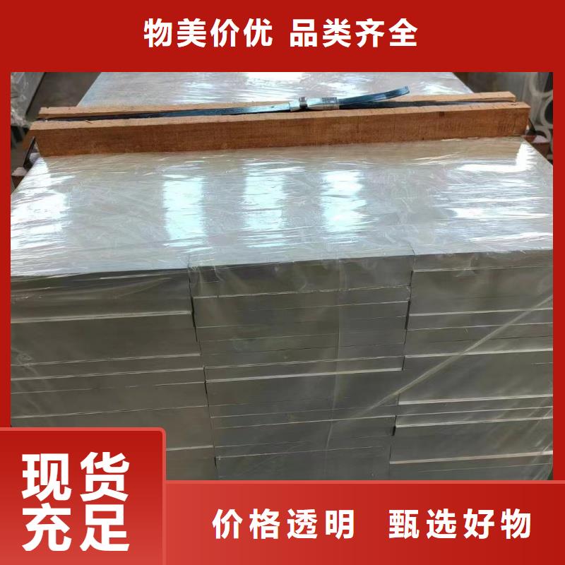 铝排生产厂家
