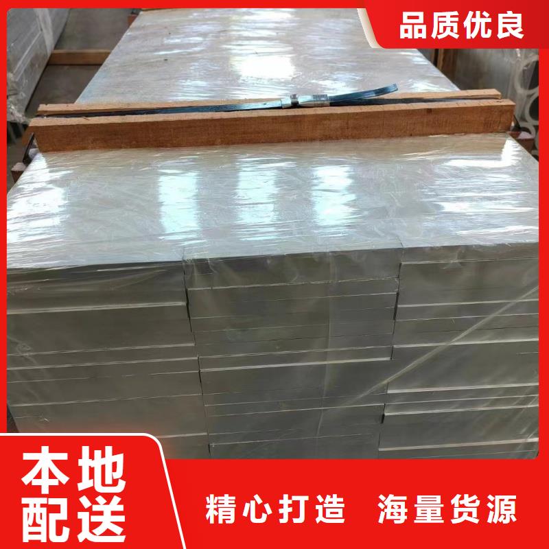 铝排品质商家