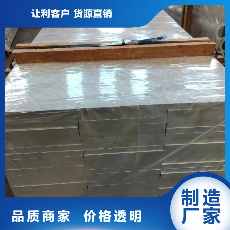 铝排拒绝中间商