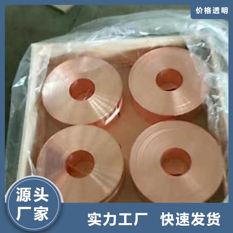 铝排现货交易