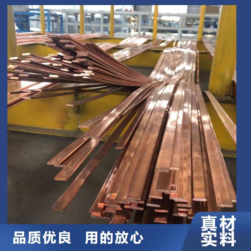 铝排品质可靠