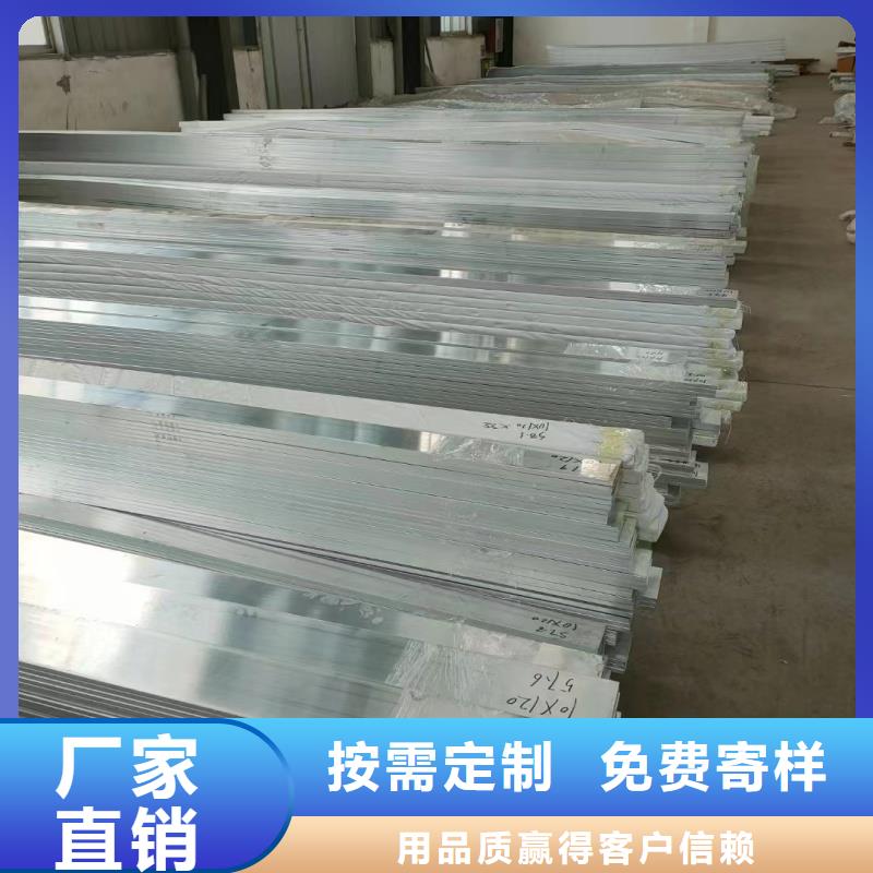 6060铝排公司