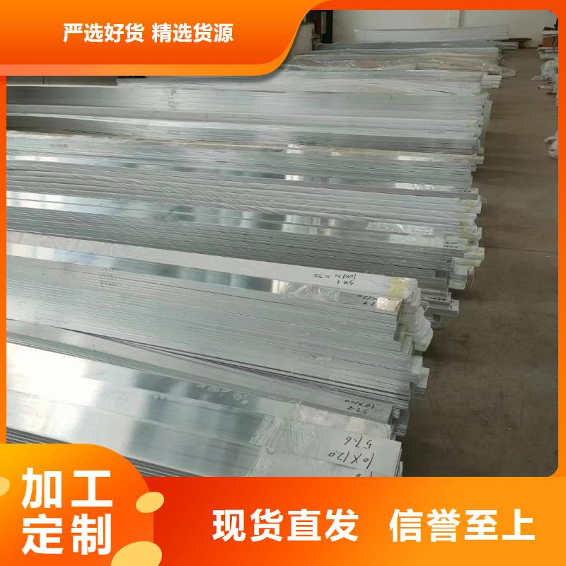 铝排精工打造
