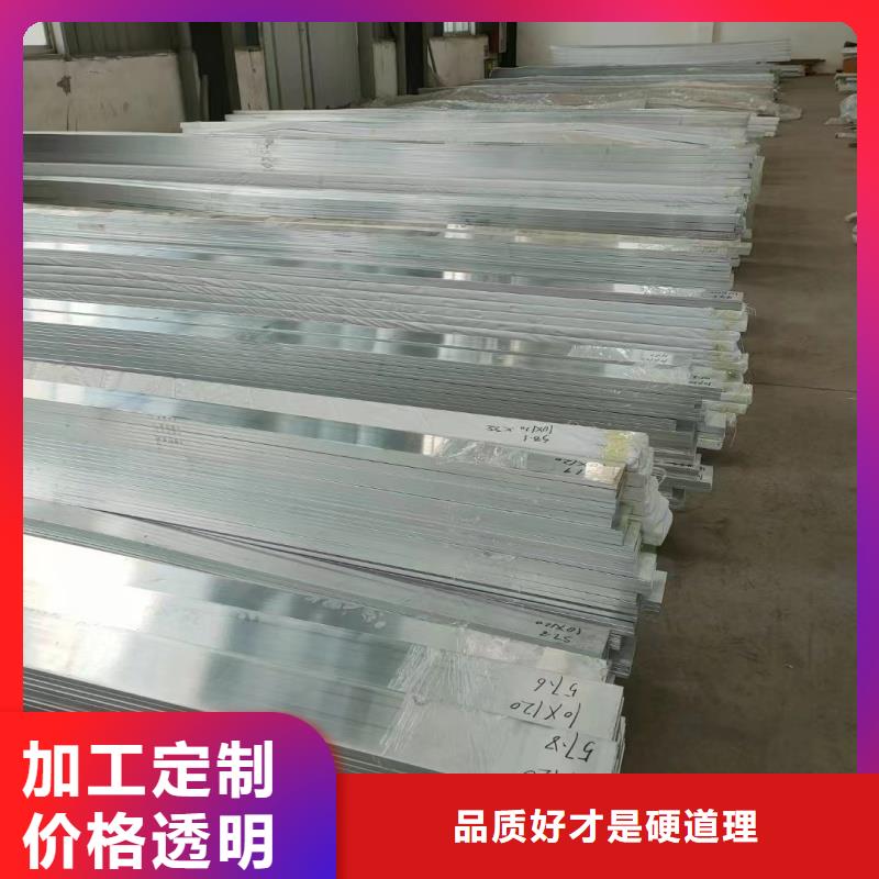 铝排质优价保