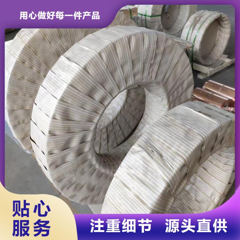 铝排保障