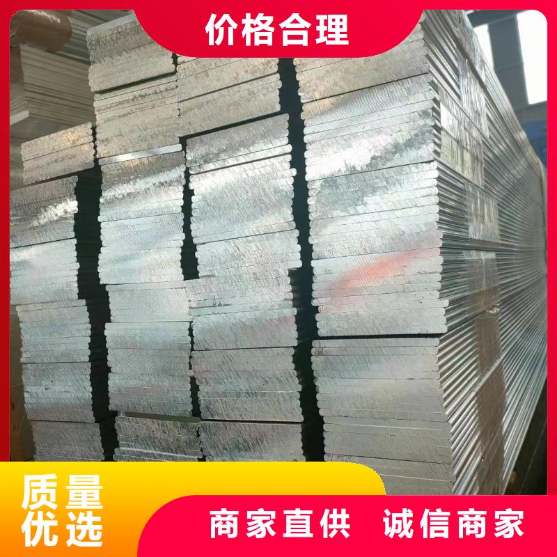铝排价格实惠工厂直供