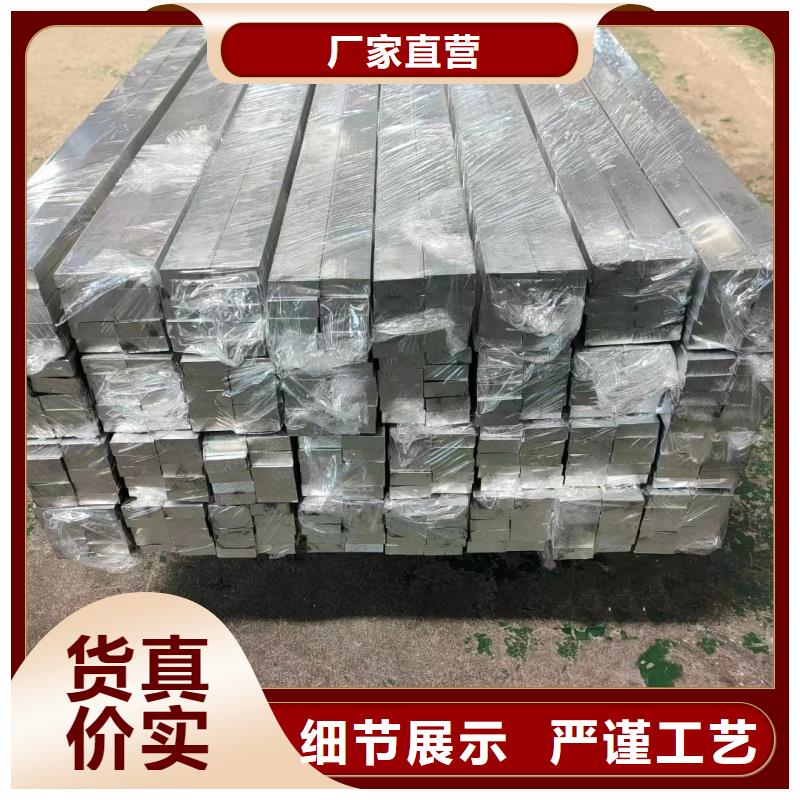 铝排送货上门