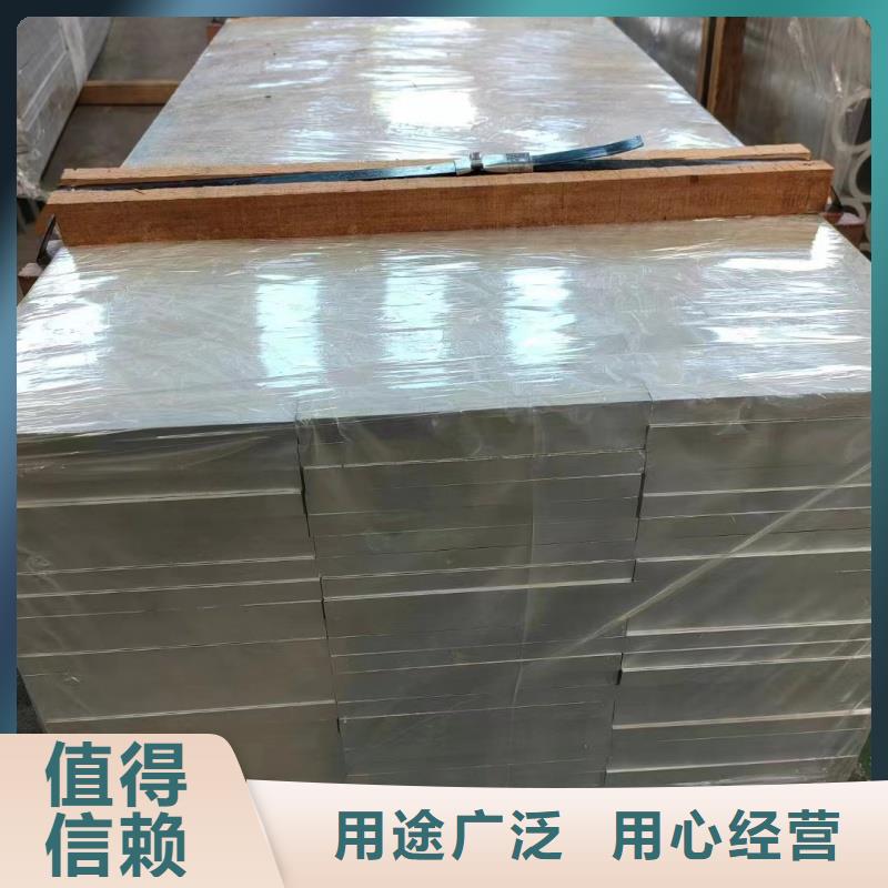 铝排品质值得信赖