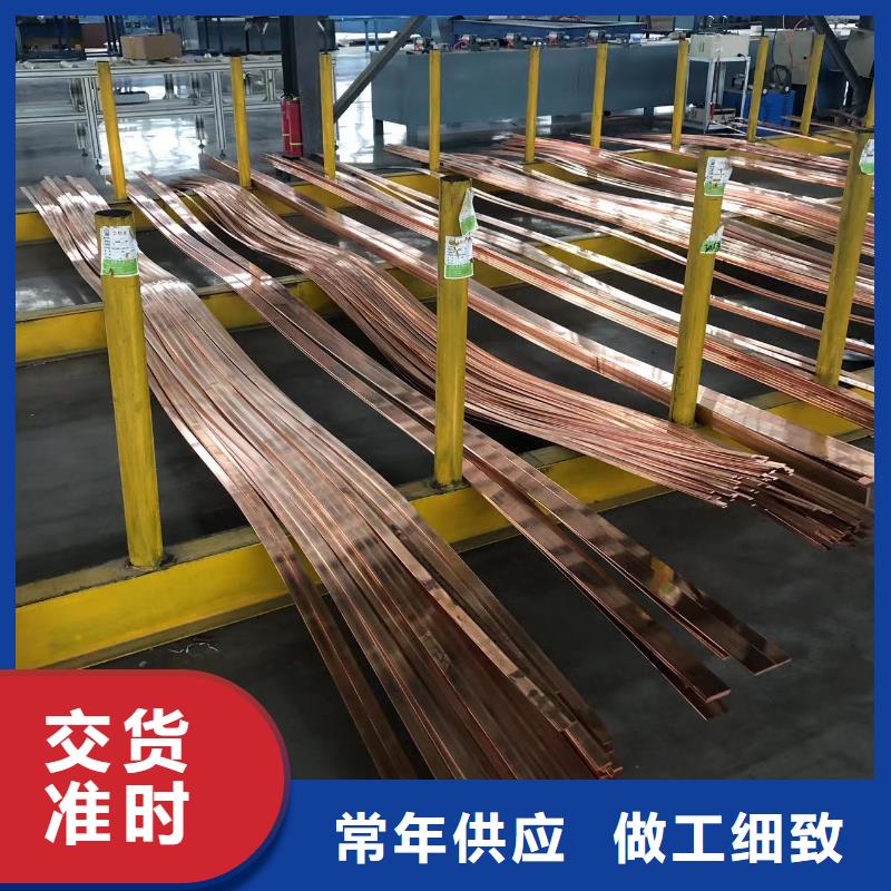 铝排品质值得信赖