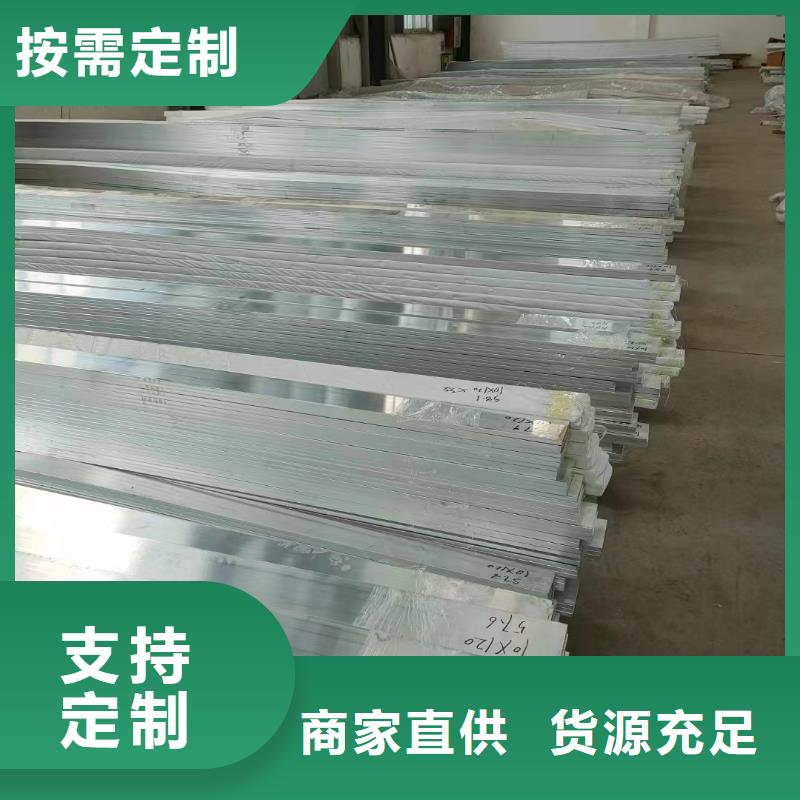 铝排多年行业积累