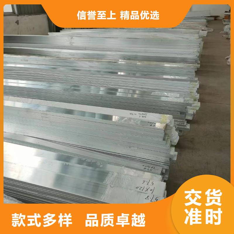 铝排出货及时