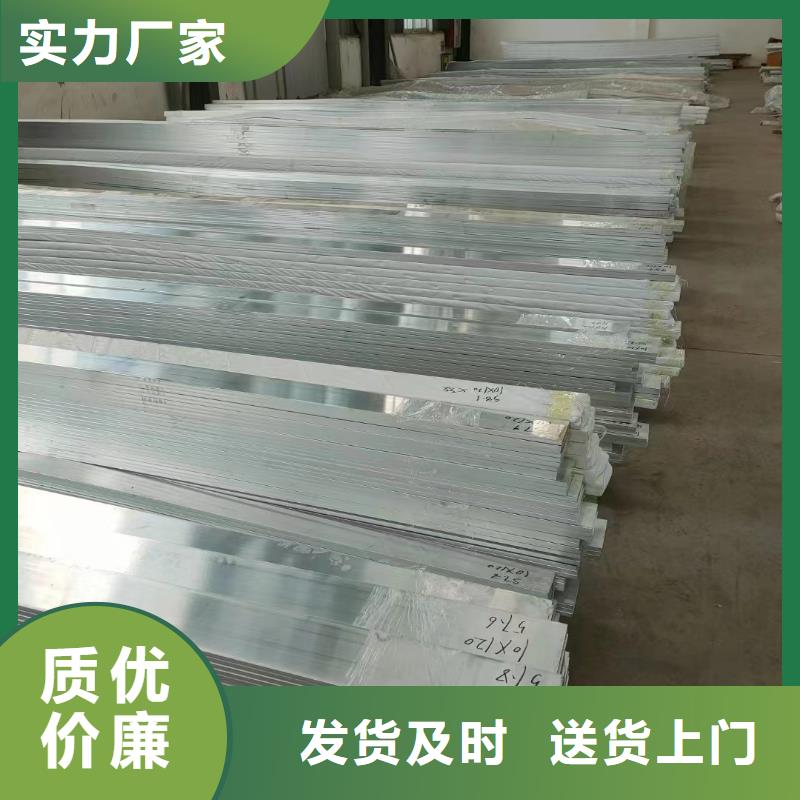 铝排销售的是诚信
