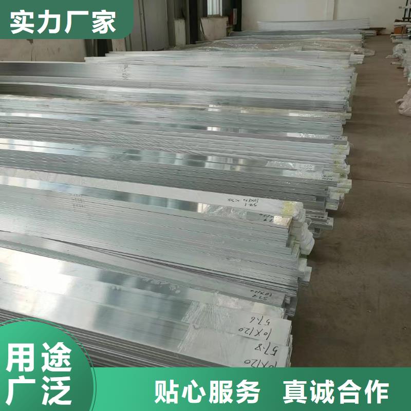 铝排选择我们选择放心