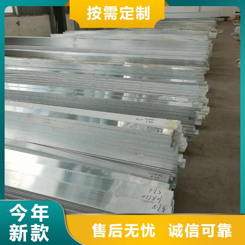 铝排产品细节参数