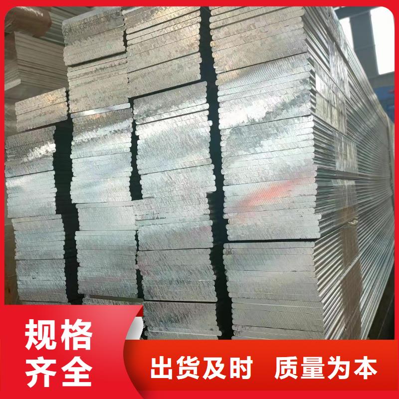 铝排品质优选