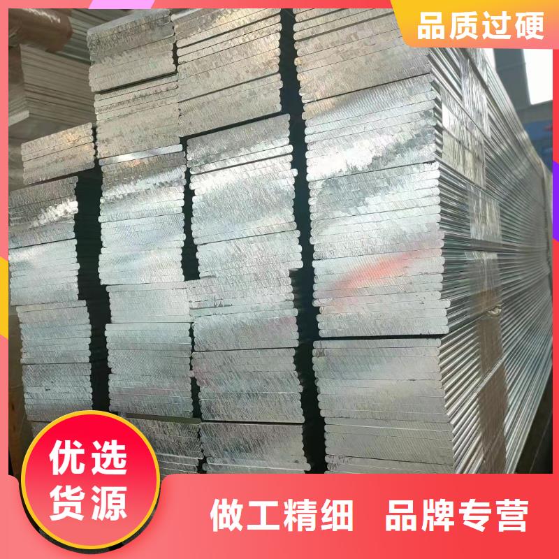 铝排销售的是诚信