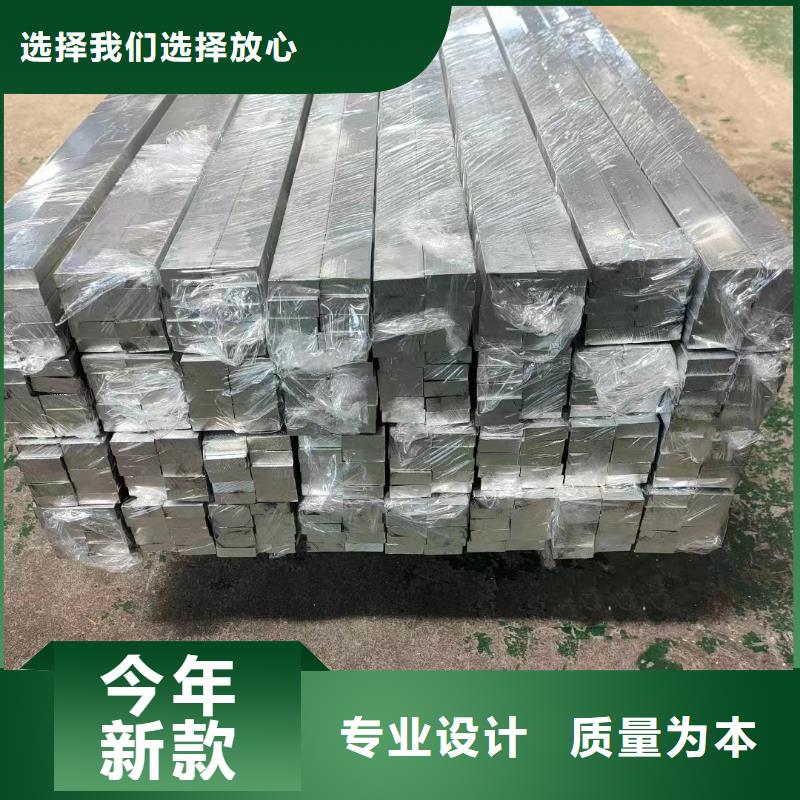 铝排送货上门