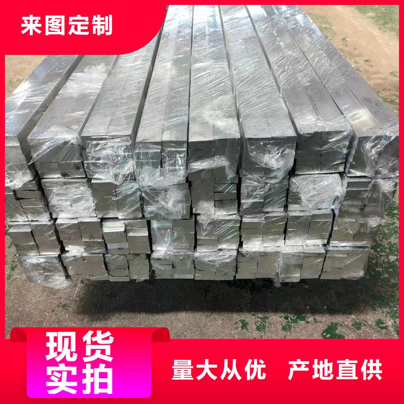 铝排生产加工