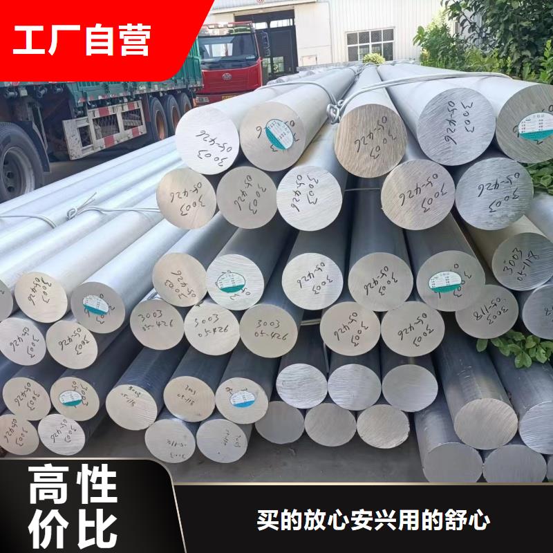 铝排快捷物流
