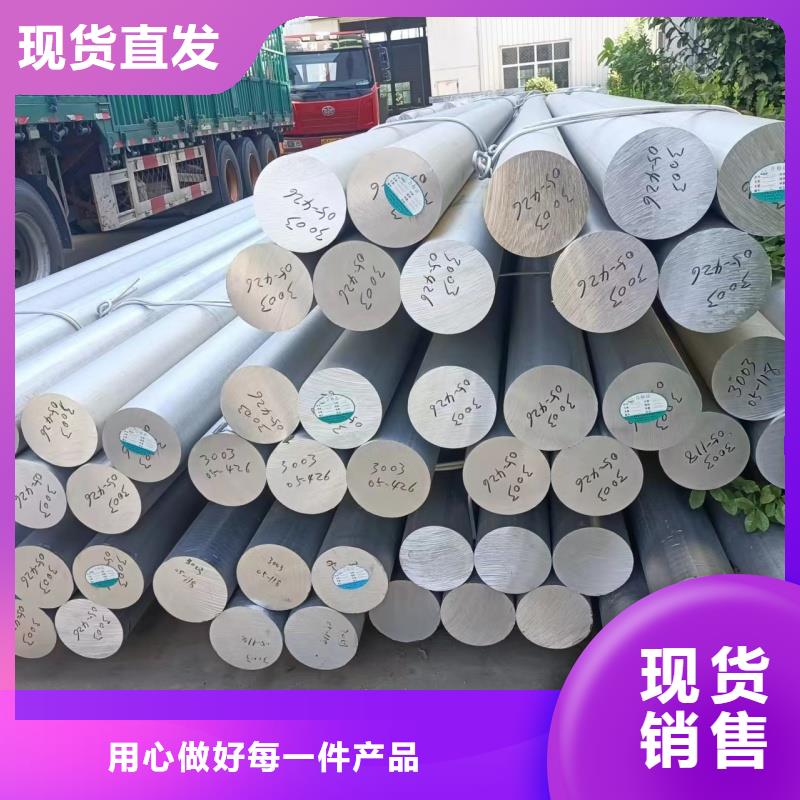 铝排质量好