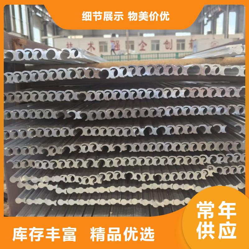 铝排生产加工