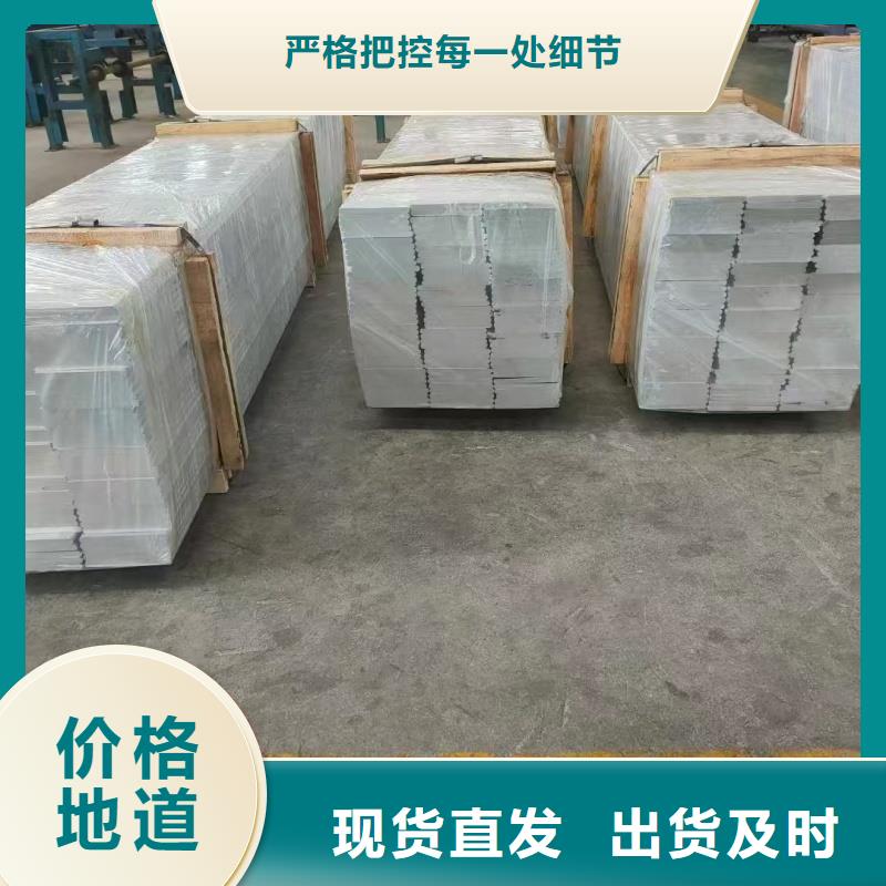 铝排好品质用的放心