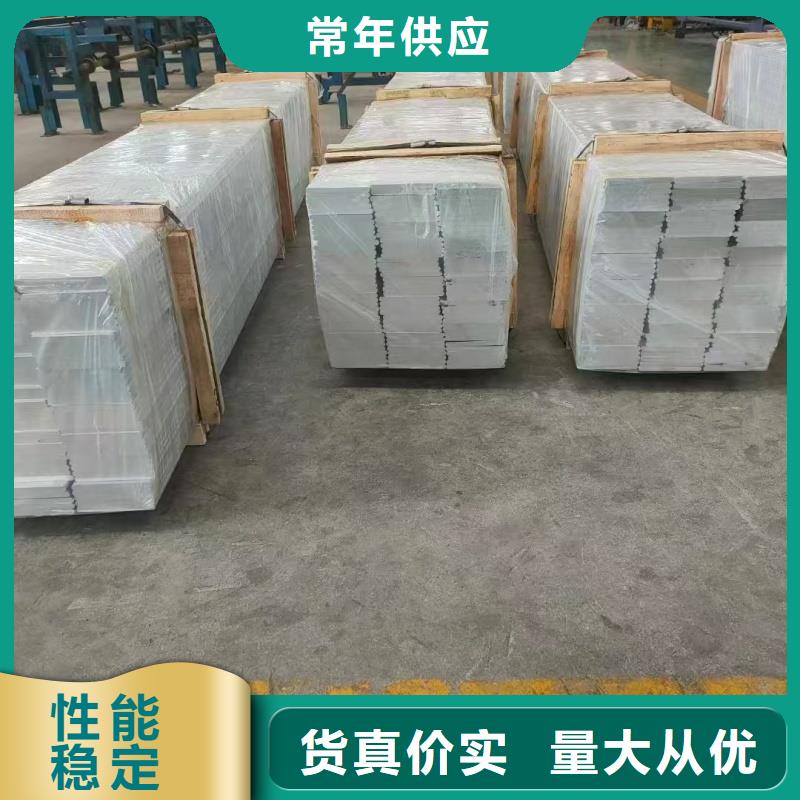 铝排生产加工