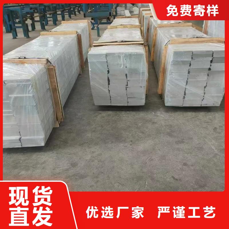 1070铝排全国配送