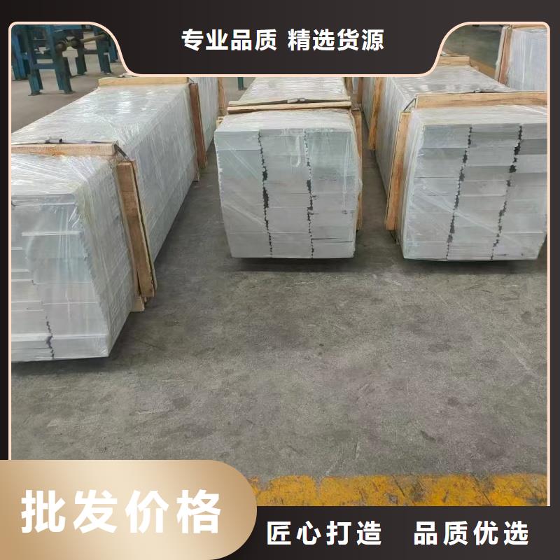 铝排多年经验值得信赖