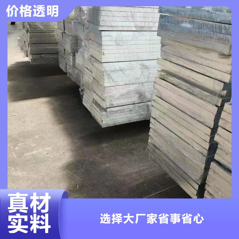 铝排精心打造