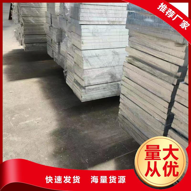 铝排实力厂商