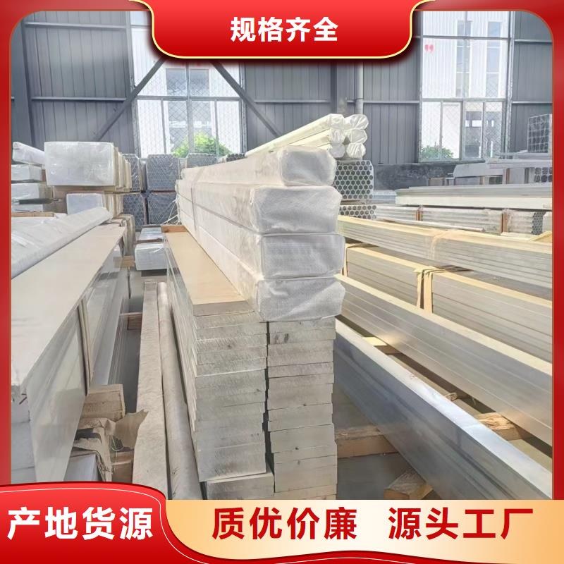 铝排批发货源