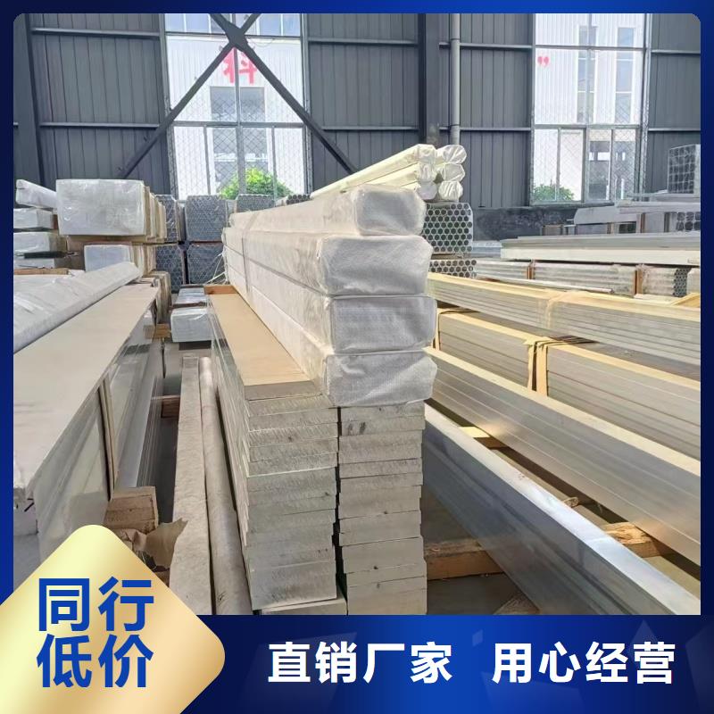 铝排实体厂家大量现货