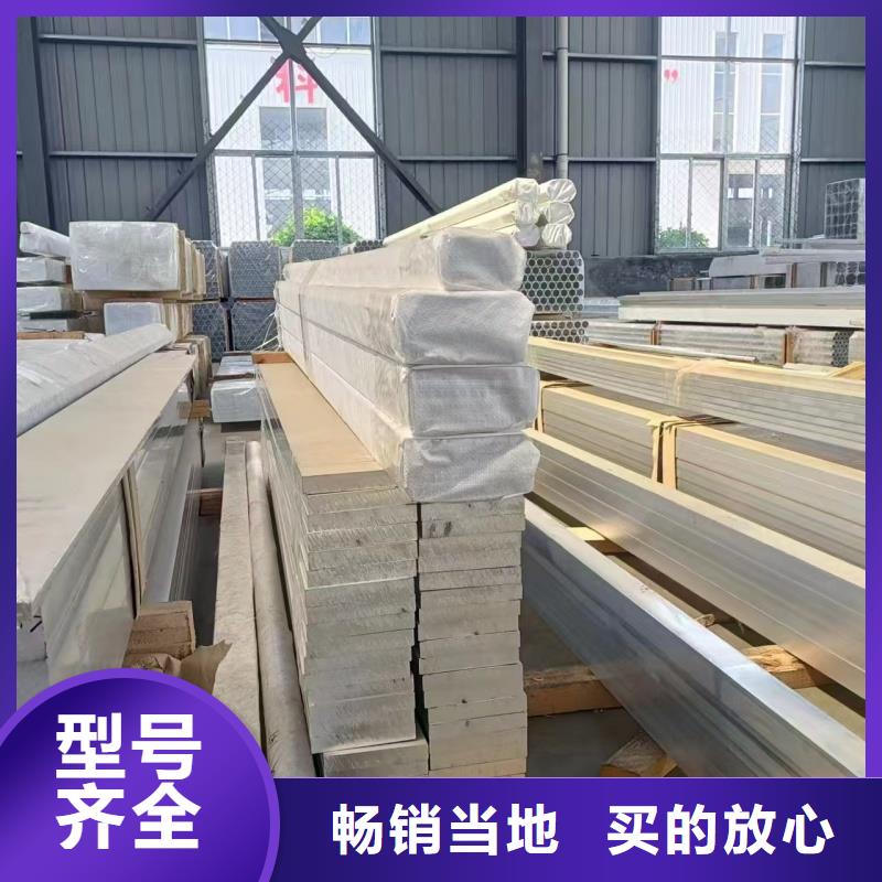 铝排精心打造