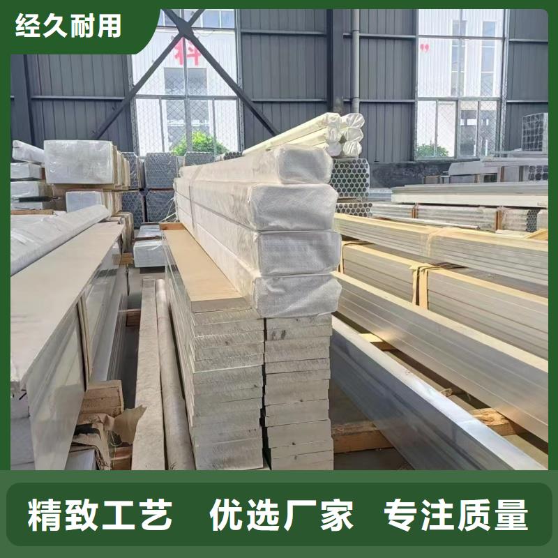 铝排大量现货