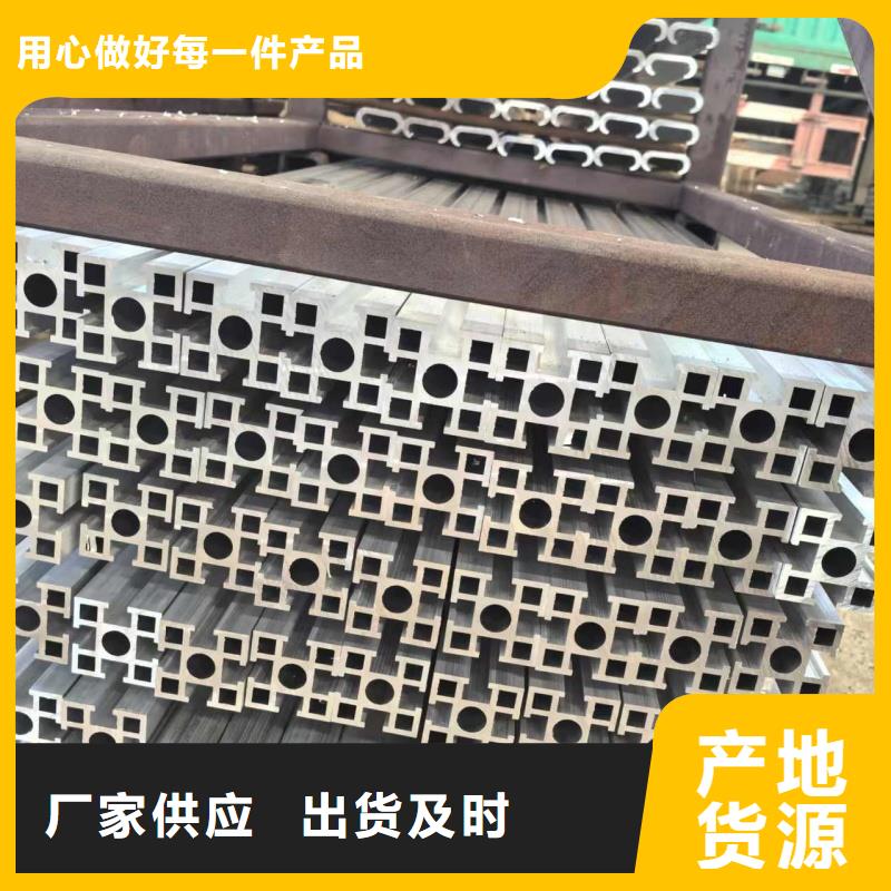 铝排多年厂家可靠